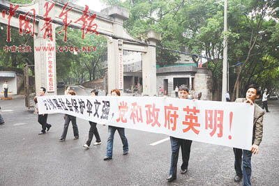 5月21日，文強(qiáng)被宣判死刑后，重慶群眾自發(fā)來到重慶市委門前，打出條幅：“打掉黑社會保護(hù)傘文強(qiáng)，黨和政府英明！” 本報(bào)記者 田文生攝