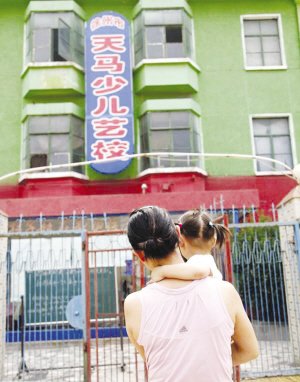 徐州暴打2歲女童的幼師被辭 公安機(jī)關(guān)介入調(diào)查