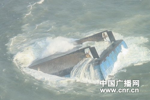 一采沙船在大連海域遇險(xiǎn) 11人下落不明(圖)