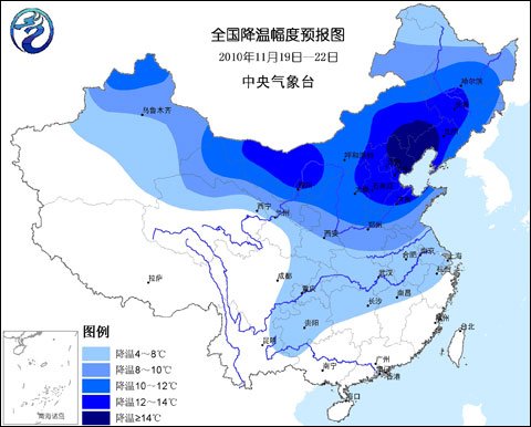 入冬以來最強(qiáng)冷空氣席卷中國(guó) 部分地區(qū)降溫14℃