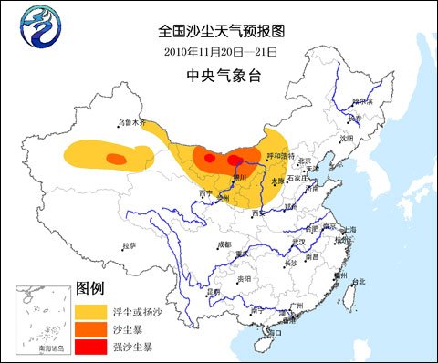 入冬以來最強(qiáng)冷空氣席卷中國(guó) 部分地區(qū)降溫14℃