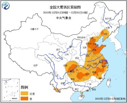 中國多地遭大霧侵襲 中央氣象臺(tái)發(fā)藍(lán)色預(yù)警