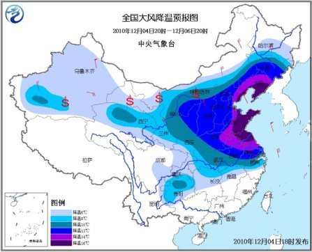 全國大風(fēng)降溫預(yù)報圖