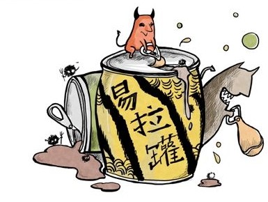 半數(shù)飲料用內(nèi)翻式拉環(huán)