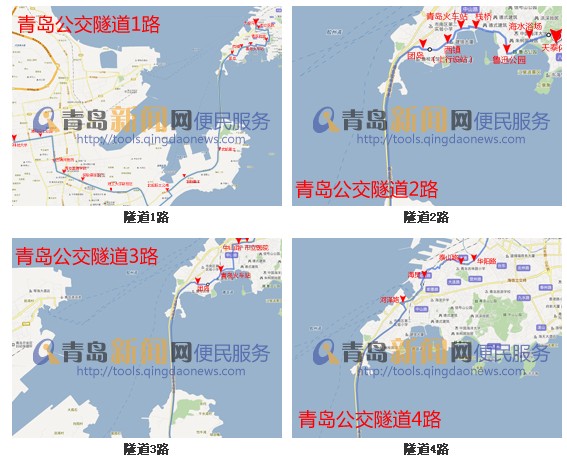 隧道公交最新發(fā)車時間，最新青島海底隧道公交線路查詢 