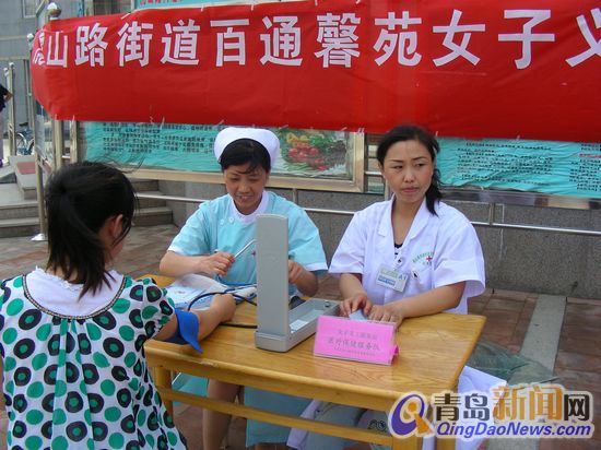 虎山路街道女子義工服務站