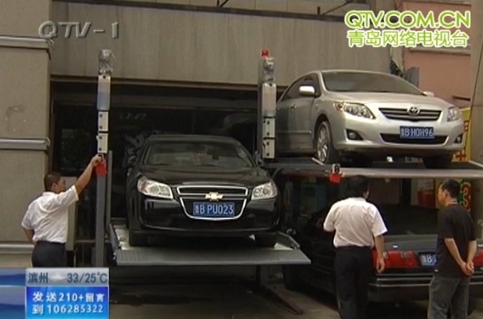 單位自建立體停車位