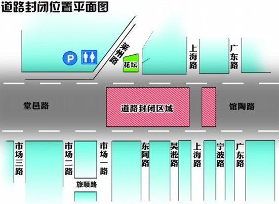 青島館陶路明起管制7天 6公交線臨時(shí)調(diào)整