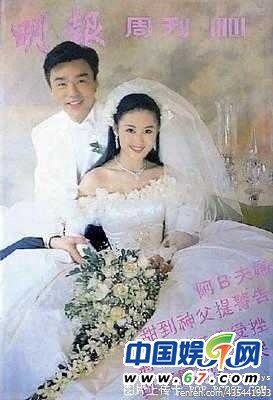 娛樂圈明星夫妻珍貴結婚照曝光