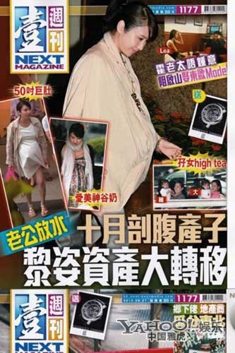 圖揭豪門女星生子競賽 小S自曝生到子宮松弛