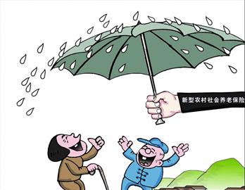 明年山東農(nóng)民可享大病保險(xiǎn) 20類重大疾病納入保障