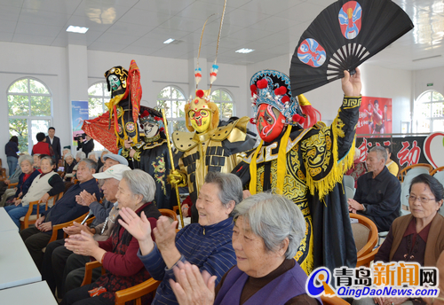 青島曲藝社走進(jìn)福利院 川劇變臉老人最愛(ài)