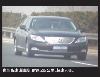 青島司機吐槽高速陋習(xí) 豪車超速只為博紅顏一笑