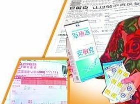 消費者質疑安敏克療效 宣稱治過敏卻無藥效