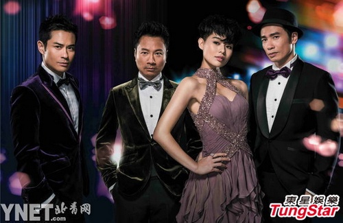 TVB 2013年11月月歷