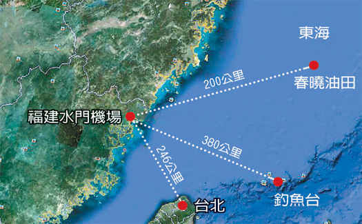 資料圖：福建水門機場位置圖。