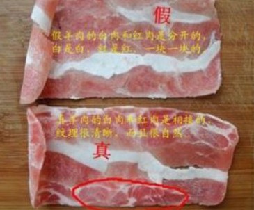 火鍋店假羊肉多鴨肉制成 對(duì)人體無害難辨真假