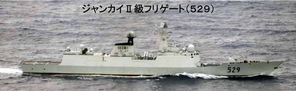 資料圖：中國(guó)海軍054A級(jí)護(hù)衛(wèi)艦529舟山艦。