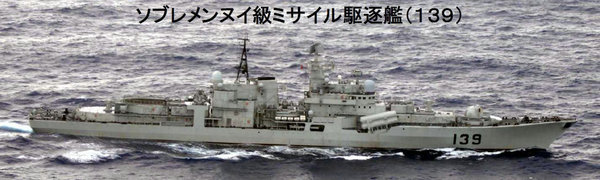 資料圖：中國(guó)海軍054級(jí)護(hù)衛(wèi)艦139寧波艦。