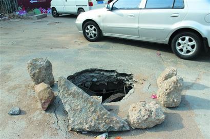 馬路中間暗藏陷阱坑苦過路車 修車花千元