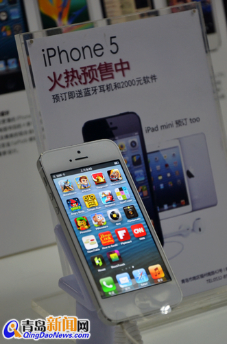 iphone5青島首發(fā) 圖解新一代智能利器