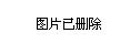 居民在北京市門頭溝區(qū)新建的一處住宅小區(qū)內(nèi)散步（1月3日攝）。新華社記者 李欣 攝