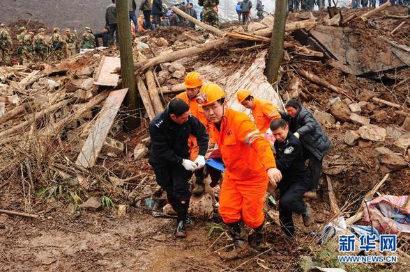 （社會）（3）云南鎮(zhèn)雄山體滑坡遇難人員增至26人