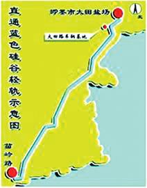 青島藍色硅谷城際鐵路投資167.5億