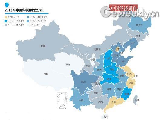 報(bào)告稱“北京富人最多，寧夏、青海、西藏和海南富人最少”