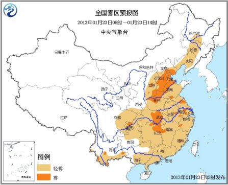 大霧藍(lán)色預(yù)警：京津冀魯?shù)染值啬芤姸炔蛔?00米