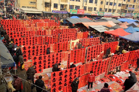 過(guò)大年趕大集 李村集場(chǎng)面火爆年味濃