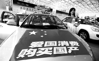 國(guó)產(chǎn)車(chē)或?qū)L(fēng)行公車(chē)采購(gòu)市場(chǎng)