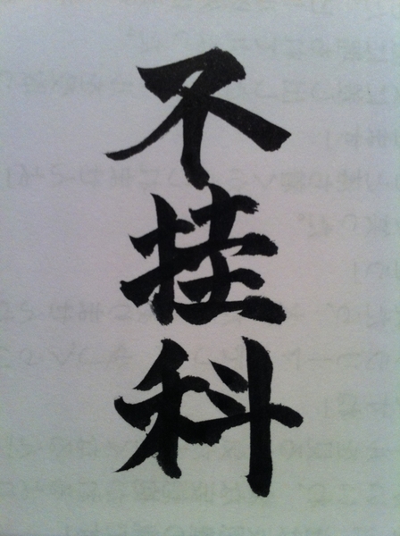 日本女優(yōu)進(jìn)軍內(nèi)地創(chuàng)業(yè)路 兼職陪酒無(wú)所不做