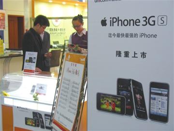 iPhone等智能手機上市后，小靈通逐漸退市。