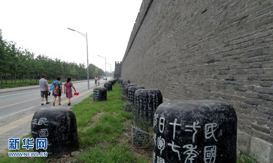 中華民族全面抗戰(zhàn)的起點——盧溝橋