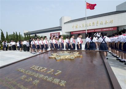 牢記中國人民抗日戰(zhàn)爭偉大歷史 萬眾一心推進中國特色社會主義